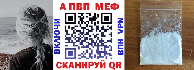 Купить ГАШИШ  Кокаин  ГЕРОИН  Конопля  Меф мяу мяу  АМФ  Ряжск