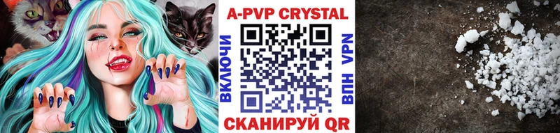 Alfa_PVP Соль Ряжск