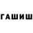 Метадон белоснежный Deathtrooper 2200