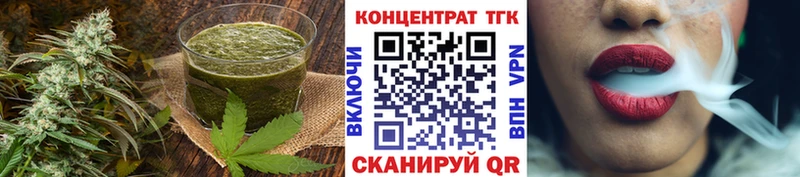 Купить где  Ряжск  Еда ТГК марихуана 