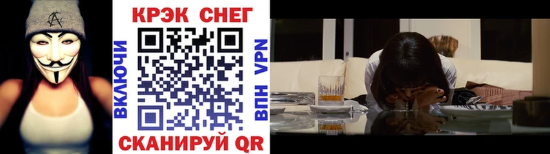 Кокаин VHQ  Купить  Ряжск 