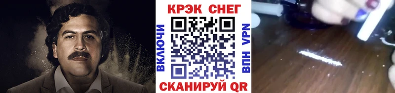 КОКАИН Columbia Ряжск