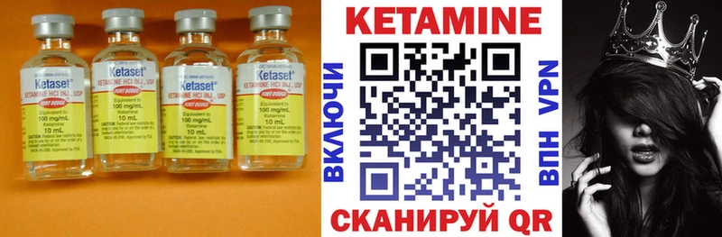 КЕТАМИН VHQ  Купить где  Ряжск 