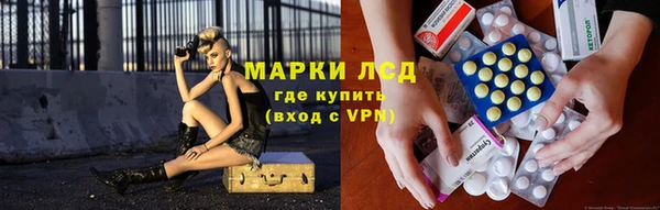 метадон Гусиноозёрск