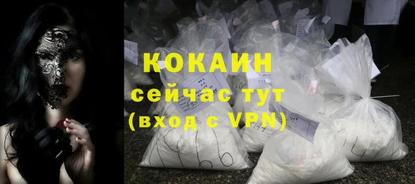 метадон Гусиноозёрск