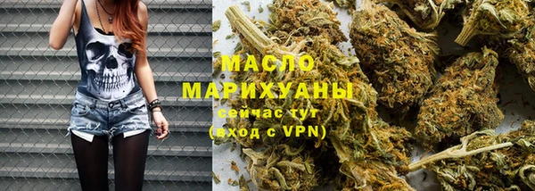метадон Гусиноозёрск