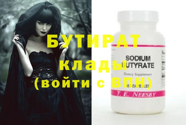 метадон Гусиноозёрск