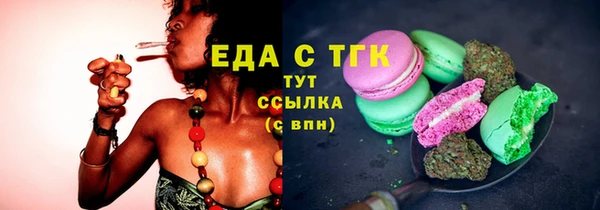 метадон Гусиноозёрск
