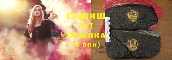 метадон Гусиноозёрск