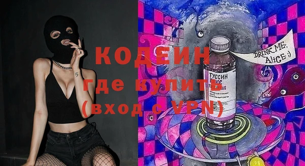 метадон Гусиноозёрск