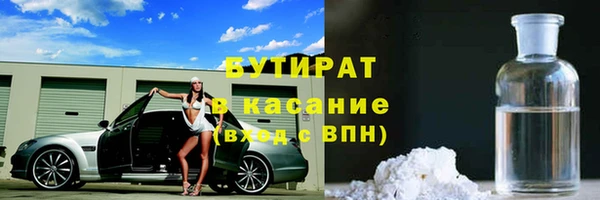 метадон Гусиноозёрск