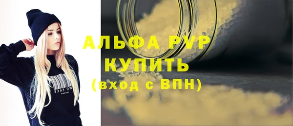 метадон Гусиноозёрск