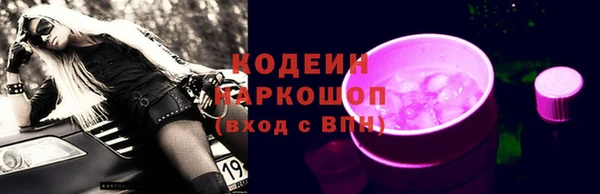 метадон Гусиноозёрск