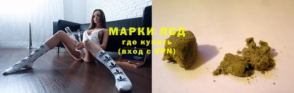 метадон Гусиноозёрск