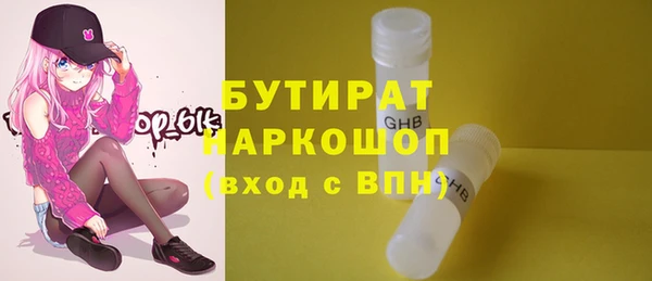 гидропоника Гусь-Хрустальный