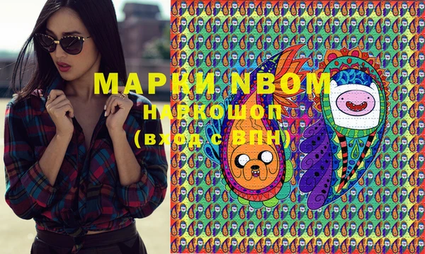 метадон Гусиноозёрск