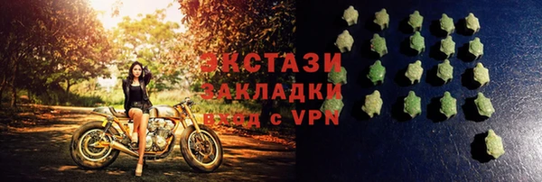 гидропоника Гусь-Хрустальный