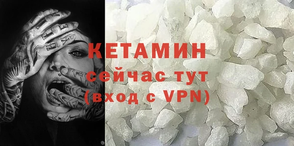 метадон Гусиноозёрск
