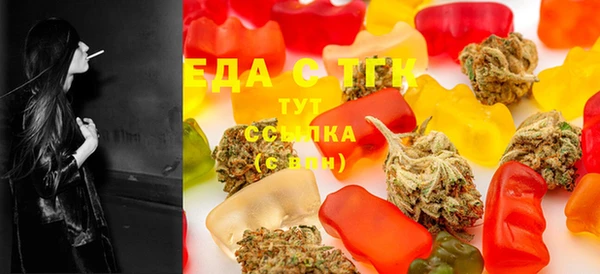 метадон Гусиноозёрск