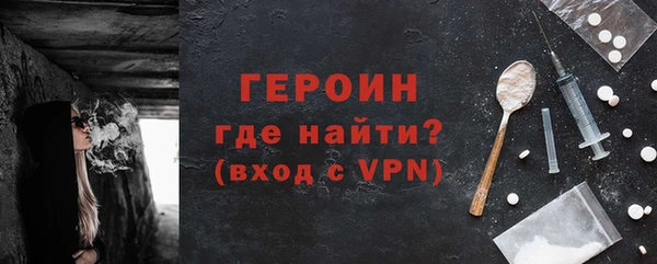 метадон Гусиноозёрск