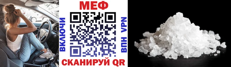 МЯУ-МЯУ мука  Купить  Ряжск 