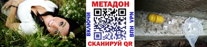 Купить закладки  Ряжск  Метадон VHQ 