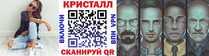 Купить  Ряжск  МЕТАМФЕТАМИН Декстрометамфетамин 99.9% 